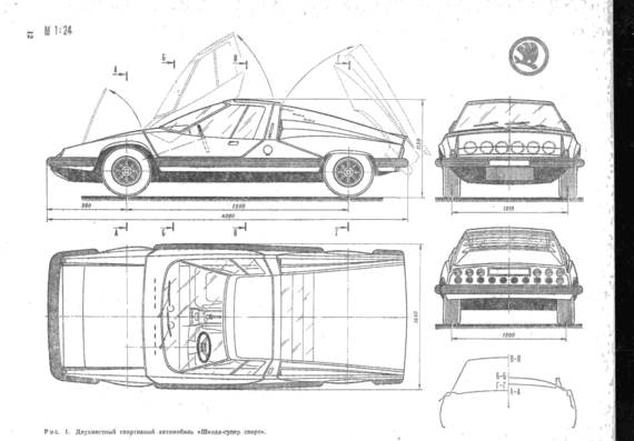 Skoda - Skoda - drawings, dimensions, pictures of the car