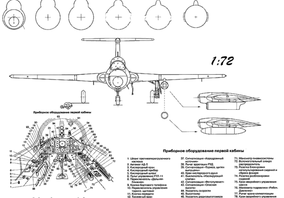Самолет Aero L-29 Delfin - чертежи, габариты, рисунки