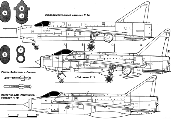 Самолет BAC Lightning - чертежи, габариты, рисунки