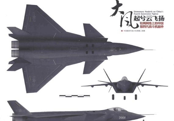 Chengdu J20 aircraft - drawings, dimensions, figures