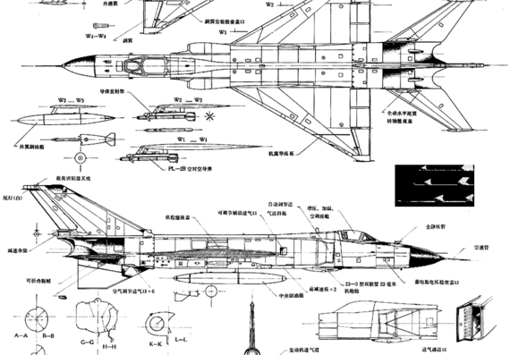 Chengdu J8II aircraft - drawings, dimensions, figures