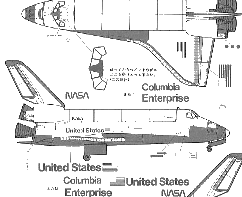 Самолет Enterprise Space Shuttle Orbiter - чертежи, габариты, рисунки