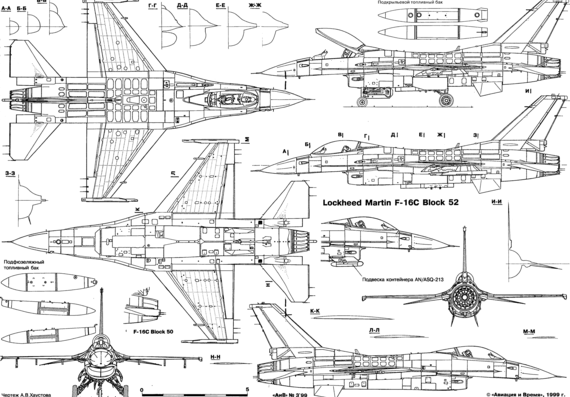 Самолет General Dynamics F-16C Block 52 - чертежи, габариты, рисунки