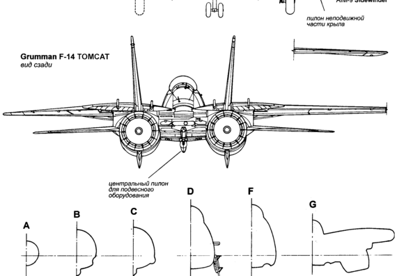 Самолет Grumman F-14A Tomcat - чертежи, габариты, рисунки