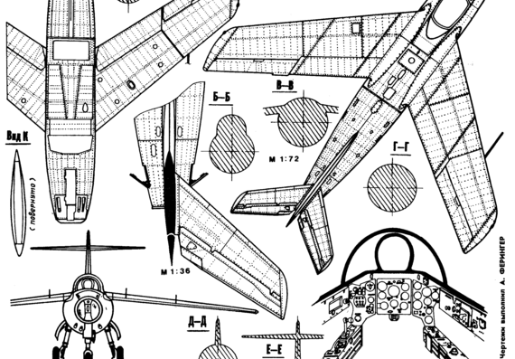 Самолет Лавочкин La-15 - чертежи, габариты, рисунки