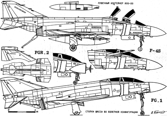 Самолет McDonnell F-4B-E-S Phantom - чертежи, габариты, рисунки