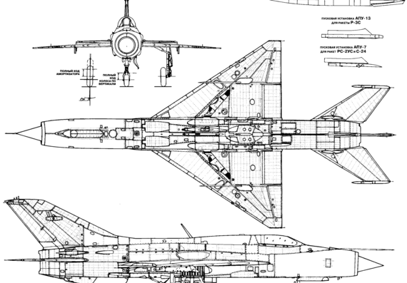 Самолет МИГ-21PF - чертежи, габариты, рисунки