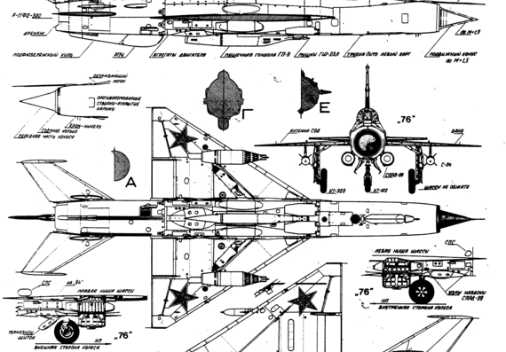 Самолет МИГ-21PFM - чертежи, габариты, рисунки