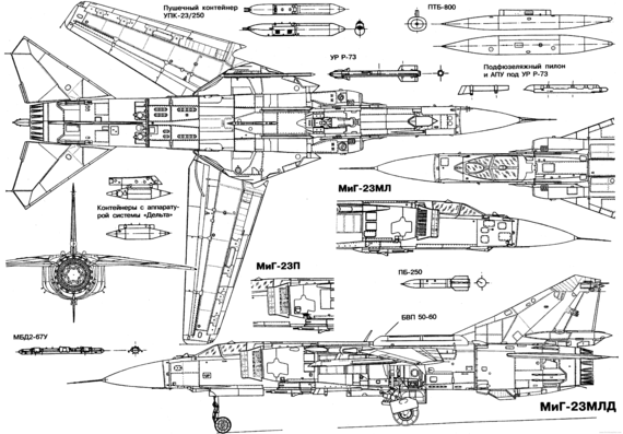 Самолет МИГ-23-MPD - чертежи, габариты, рисунки