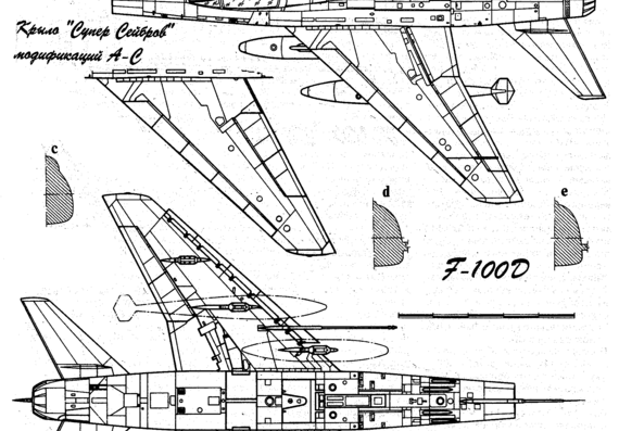 Самолет North American F-100A(B) Super Sabre - чертежи, габариты, рисунки