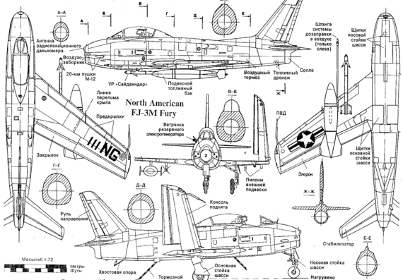 Самолет North American FJ-3M Fury - чертежи, габариты, рисунки