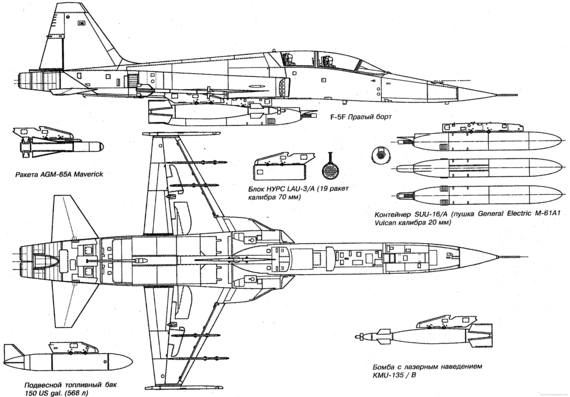 Самолет Northrop F-5F Tiger II - чертежи, габариты, рисунки