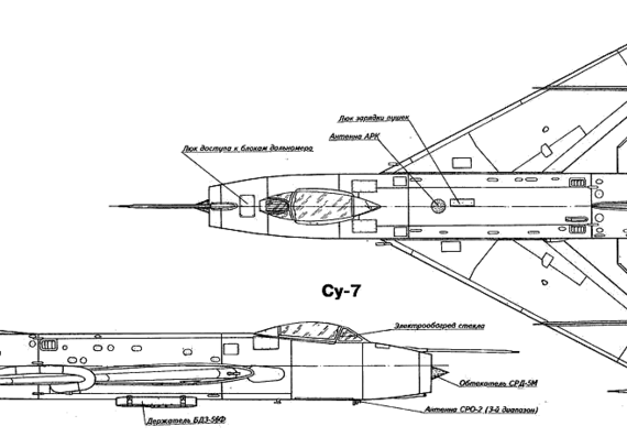 Самолет М Su-7 Fitter - чертежи, габариты, рисунки
