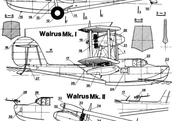 Самолет Supermarine Walrus 01 - чертежи, габариты, рисунки
