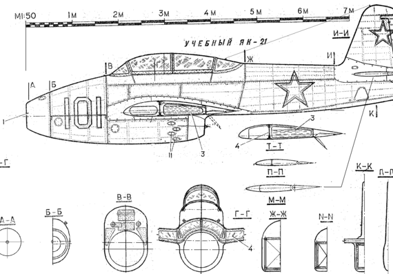 Самолет Yak-17 - чертежи, габариты, рисунки