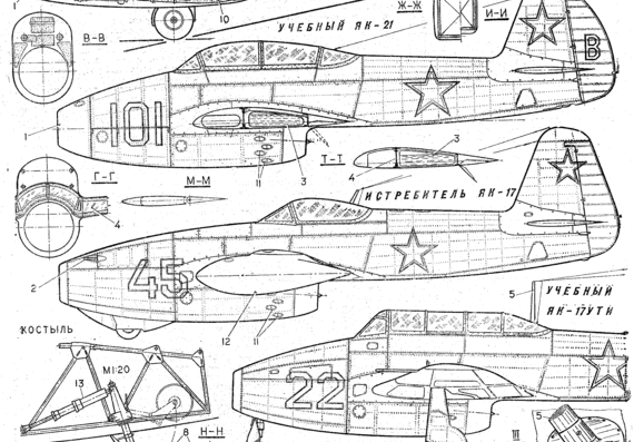 Самолет Яковлев Yak-15 - чертежи, габариты, рисунки