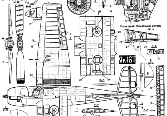 Самолет Яковлев Yak-18 T - чертежи, габариты, рисунки