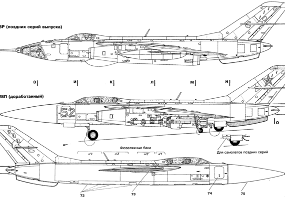 Самолет Яковлев Yak-28 - чертежи, габариты, рисунки