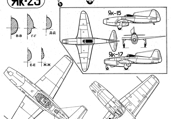 Plane Yakovlev Yak 3 - drawings, dimensions, figures