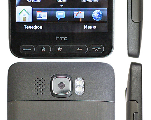 HTC HD2 phone - drawings, dimensions, figures