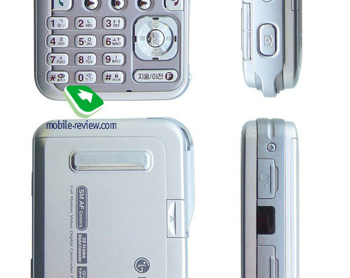 LG LP5500 phone - drawings, dimensions, figures