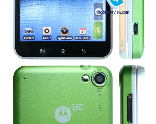Motorola phone FlipOut - drawings, dimensions, pictures