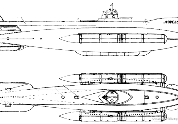 Подводная лодка СССР Forel - чертежи, габариты, рисунки