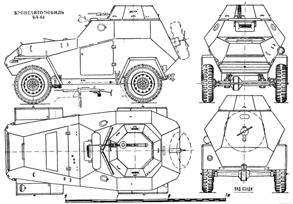 Tank BA-64 mod.43 - drawings, dimensions, figures