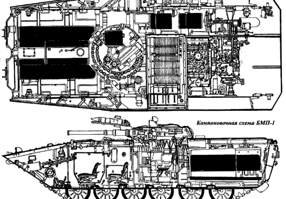 Танк BMP-1 arrangement early variant - чертежи, габариты, рисунки