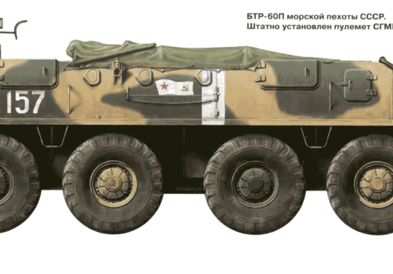 Танк BTR-60PA with SGMB machinegun - чертежи, габариты, рисунки