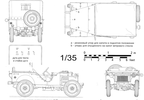 Bantam BRC tank - drawings, dimensions, figures