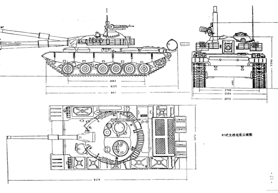 Chinese tank TYPE80 MBT - drawings, dimensions, figures