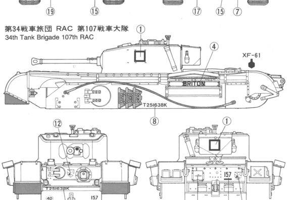 Танк Churchill Mk.VII - various regiments - чертежи, габариты, рисунки