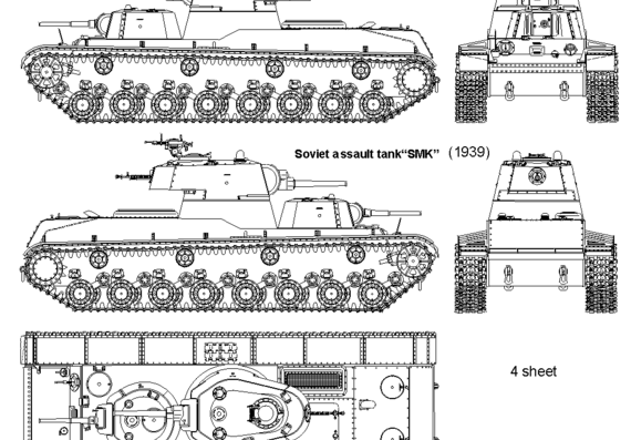 SMK tank - drawings, dimensions, figures