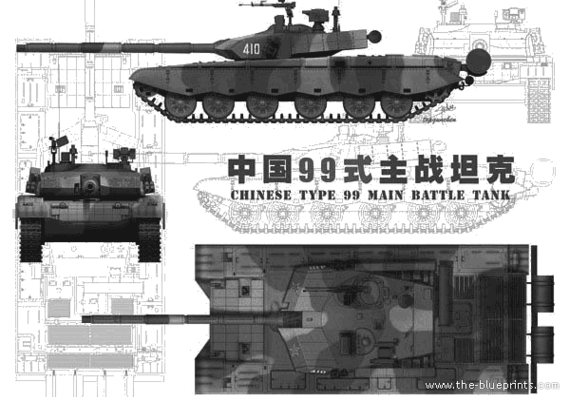 Танк Type 99 Main Battle Tank - чертежи, габариты, рисунки