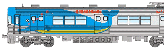 Eidan Subway Series 3000 train - drawings, dimensions, pictures