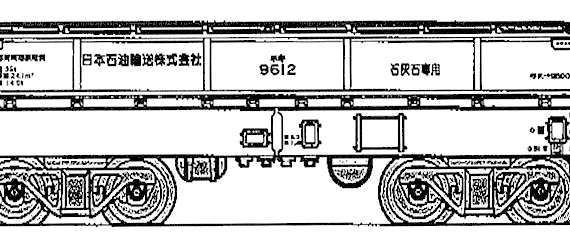 Train JNR Hoki 9500 Oil Tanker - drawings, dimensions, figures