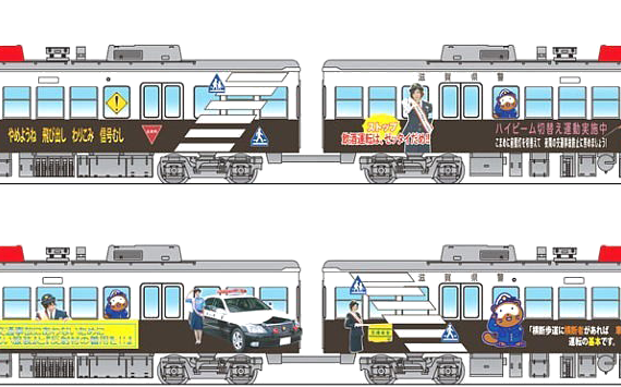 Keihan Type 600 train - drawings, dimensions, figures
