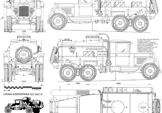 Truck BZ-ZIS-6 (refuel cargo on ZIS-6 shassi) - drawings, dimensions, figures