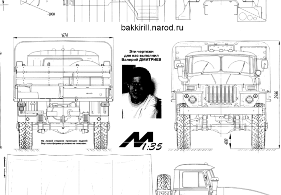 Truck URAL 4320 - drawings, dimensions, figures