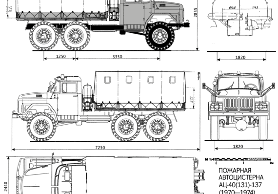 ZIL-131 Late Version truck - drawings, dimensions, pictures