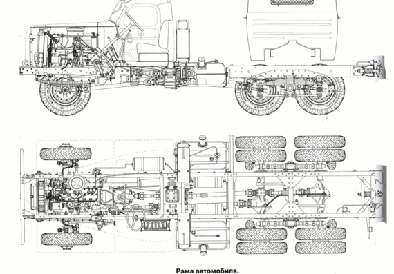 Грузовик ZIS-151 (same to ZIL-151) Chassis arrangement - чертежи, габариты, рисунки