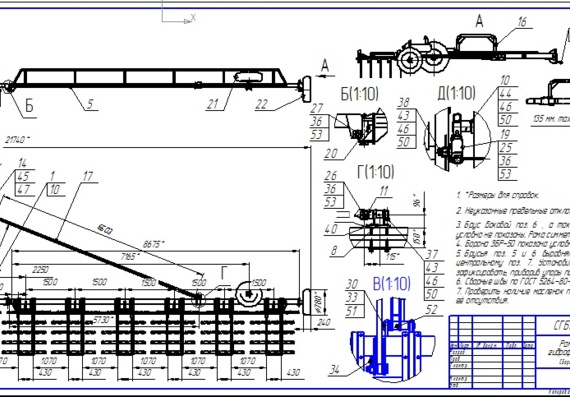 Coupling Frame Hydrofied Assembly Drawing