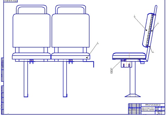 Double passenger seat Assembly drawing