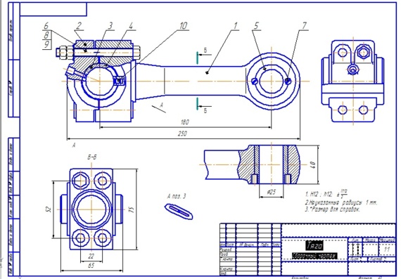 Assembly drawing of push-pull rod