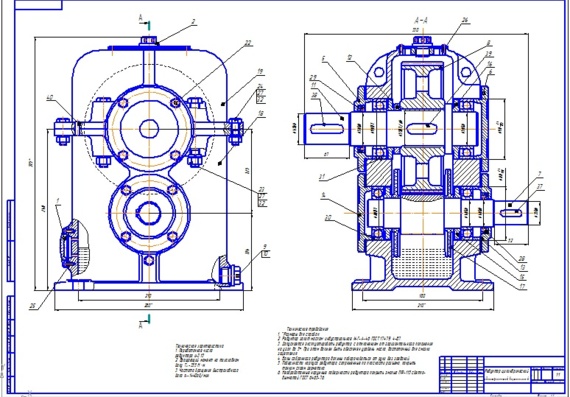 Cylindrical single-stage vertical gearbox