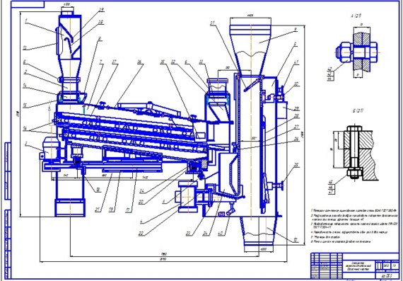 Grain Treatment Separator Assembly Drawing