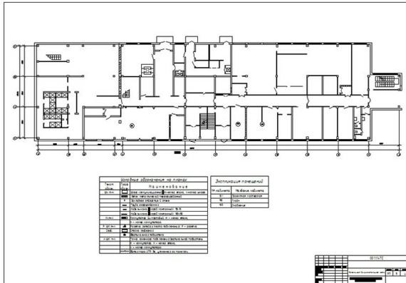 Equipment layout in 3-storey administrative building - local area network