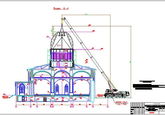 Reconstruction and restoration of the Church of the Nativity of Christ at the address: Moscow, st. Rogozhsky village, d. 29 -PPR for the installation of metal structures of the rotunda, dome and drum