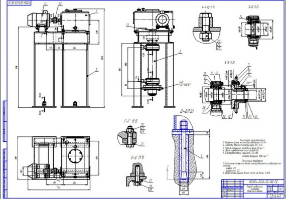 Overhead conveyor drive - drawings, calculation